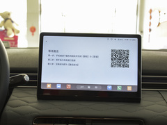 2024款 330 Plus