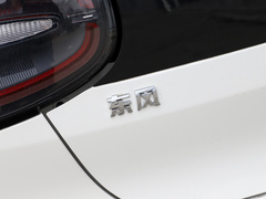 2024款 330 Plus