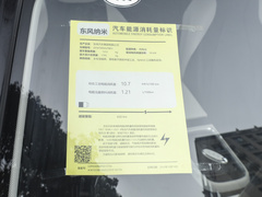 2024款 430 Plus