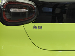 2024款 430 Plus