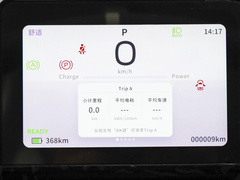 纳米01 2024款 430 Plus