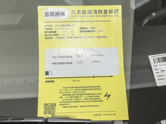 2024款 430 Plus