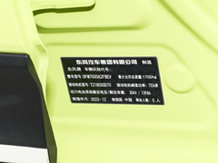 2024款 430 Plus