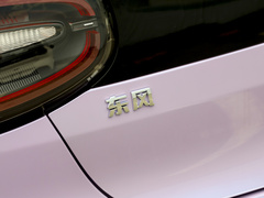2024款 430 Max