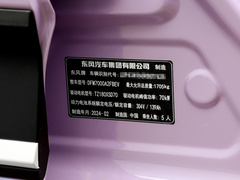 2024款 430 Max