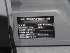 2024款  四座后驱版