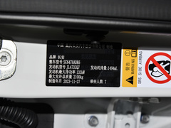 2024款 1.5T 手动舒享型 5座