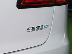 2024款 510km 旗舰版
