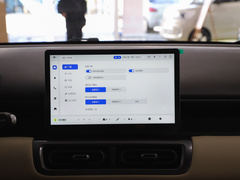 2024款 510km 旗舰版