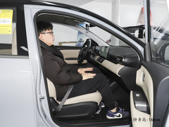 2024款 510km 旗舰版
