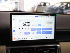 2024款 510km 旗舰版