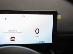 2024款 510km 旗舰版