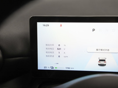 2024款 510km 旗舰版