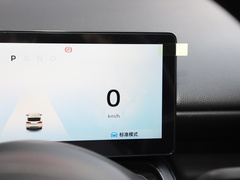 2024款 510km 旗舰版