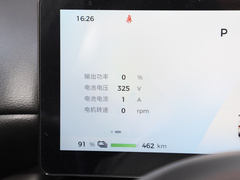 2024款 510km 旗舰版