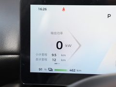 2024款 510km 旗舰版