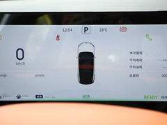 2024款 110 Pro