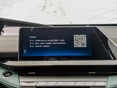 2024款 蓝鲸智电iDD 136km 智趣型