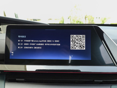2024款 蓝鲸智电iDD 136km 智尊型