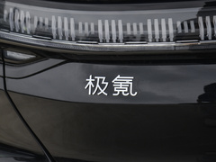 2024款 ME版 100kWh 四驱