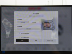 2024款 ME版 100kWh 四驱