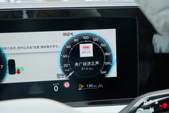2024款 PRO 330TSI 两驱智行版