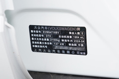 2024款 PRO 330TSI 两驱智行版