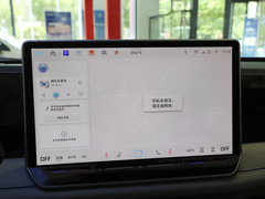 2024款 PRO 330TSI 两驱智领版