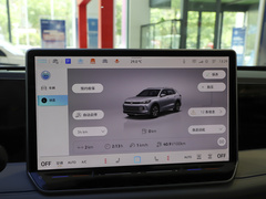 2024款 PRO 330TSI 两驱智领版