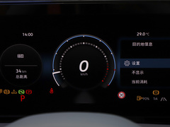 2024款 PRO 330TSI 两驱智领版