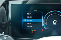 2024款 PRO 330TSI 两驱R-Line智领版