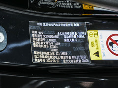 2024款  四驅(qū)舒享版