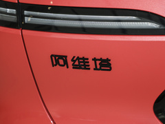 2025款  Max增程版