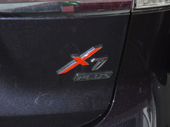 2024款 1.5T 自动智享型 5座