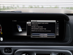 2024款 G 500 典藏版