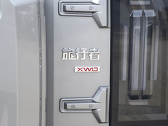 2024款 2.0T 四驱银龙之翼