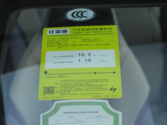2025款 420km 自由版