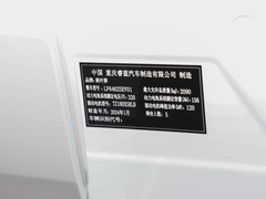 2024款 450km 行政版