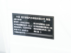 2024款 605km 行政旗舰版