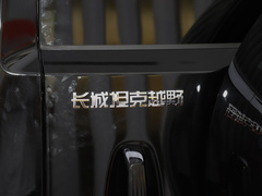 2024款 Hi4-T 极致版