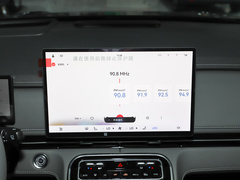 2024款 鸿蒙版 1.5T 150KM 旗舰型