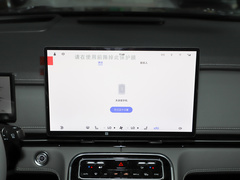 2024款 鸿蒙版 1.5T 150KM 旗舰型