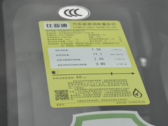 2024款 海豹06DM-i 80KM豪华型