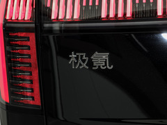 2024款  光辉