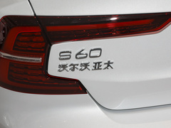 2025款 B4 智逸豪华版