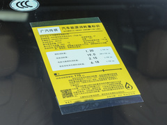 2024款 PHEV 143km 贺岁版