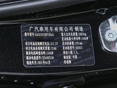 2024款 PHEV 143km 贺岁版
