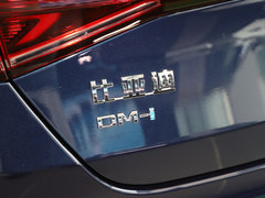 2024款 荣耀版 DM-i 55KM领先型