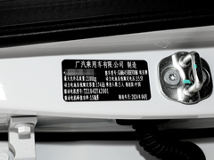 2024款 Plus 510 智驾版
