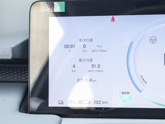 2024款 Plus 610 智驾版 磷酸铁锂